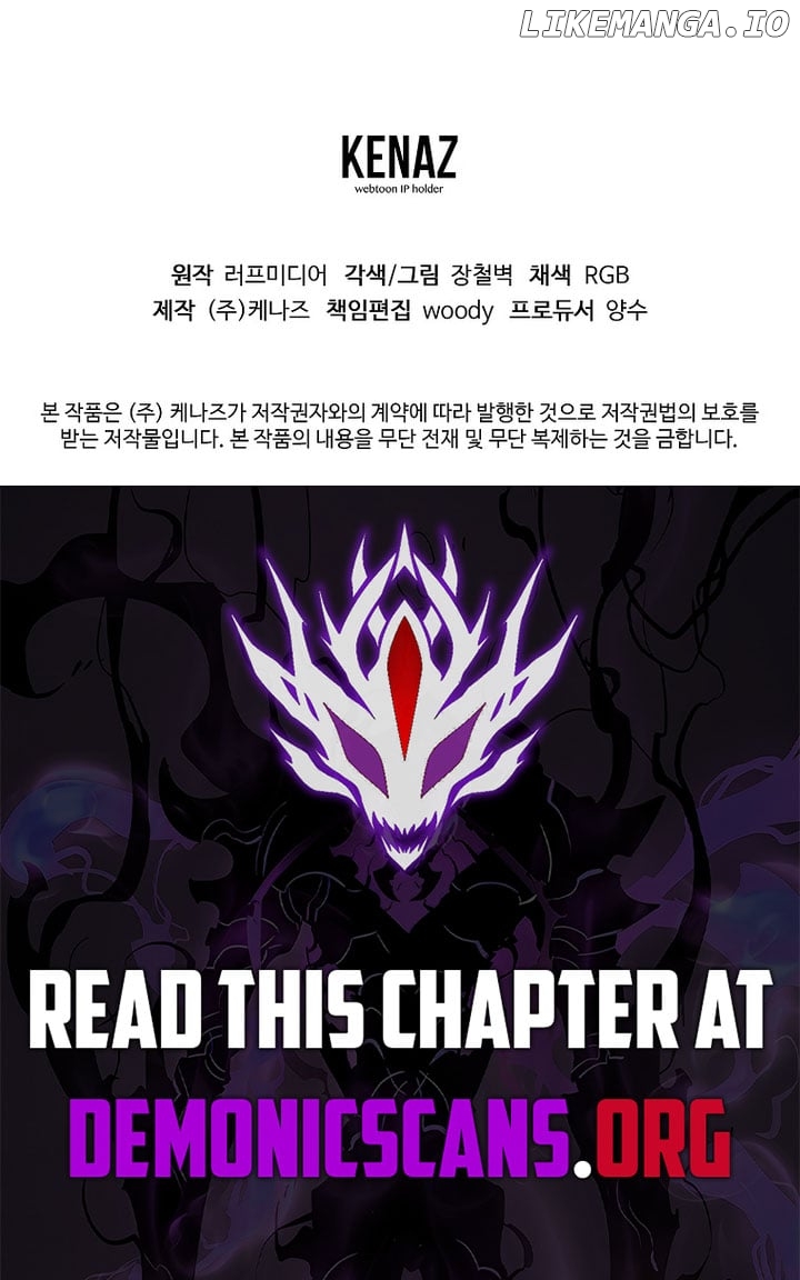 Murim Login Chapter 228 image 17